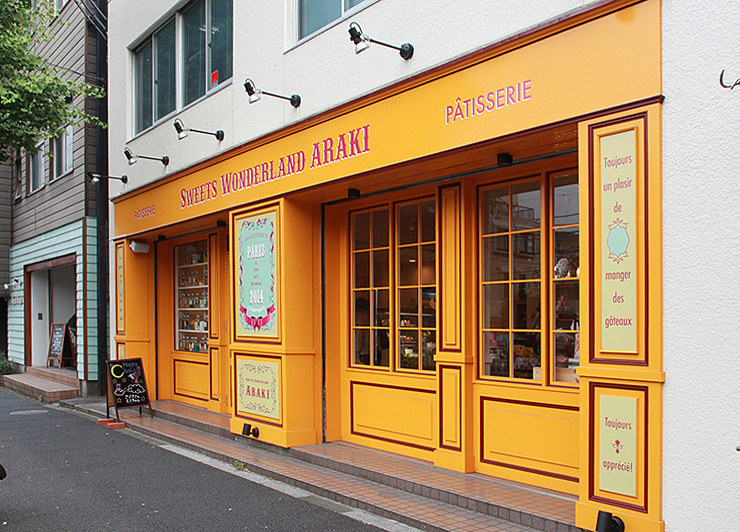 施工後