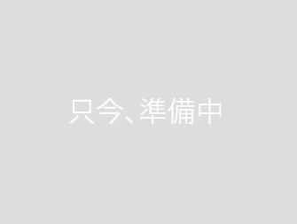 タップボロー外観